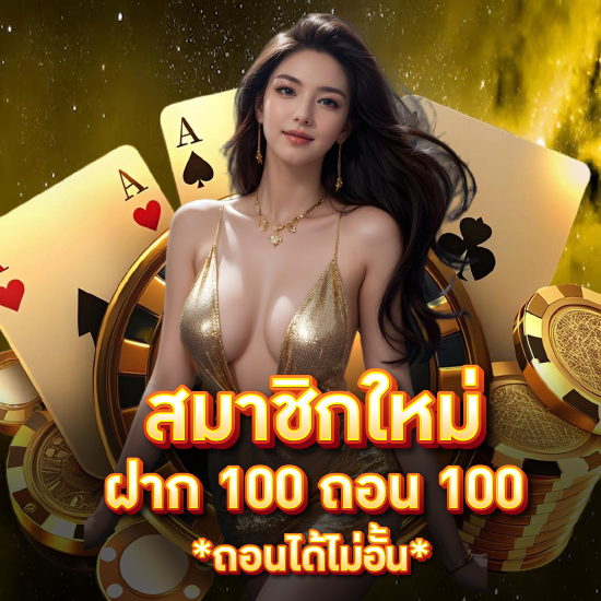 playgame888 คาสิโนออนไลน์ เกมไพ่บาคาร่าออนไลน์ เท่านั้นแต่ยังรวมไปถึงเกมคาสิโน เกมสล็อต หรือเกมแทงบอลทุกชนิดของบนเว็บไซต์