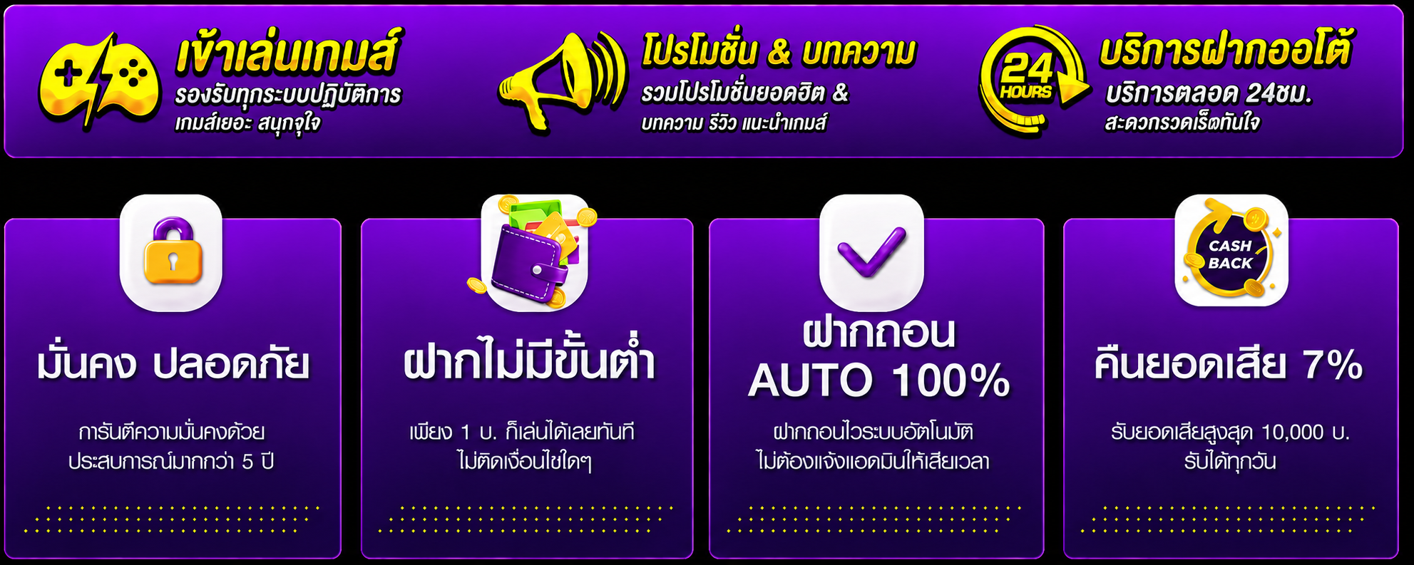 PLAYGAME888